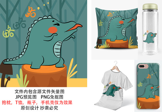吐舌搞怪鱷魚小綠印花圖案