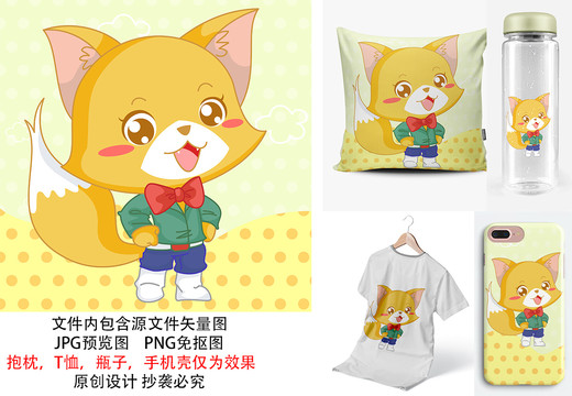 可愛狐貍卡通動物T恤印花