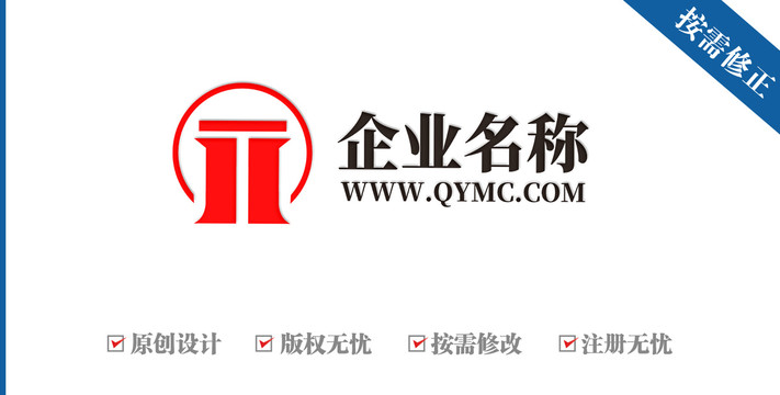 字母TJ漢字元建筑裝飾logo