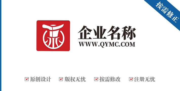 汉字赤京酒樽logo