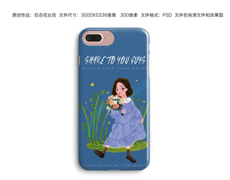 可愛女孩手機(jī)插畫