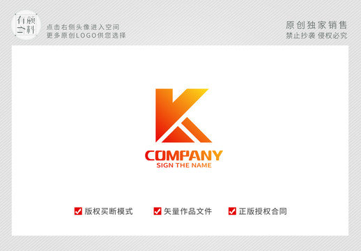 K字母LOGO