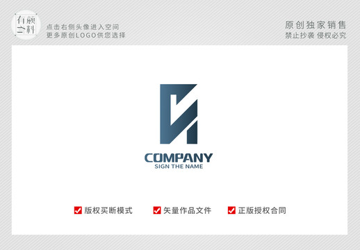 G字母logo幾何LOGO