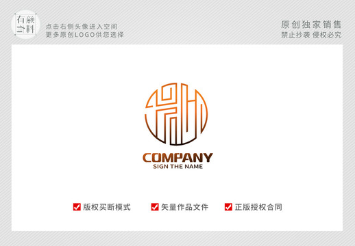 中式中国风logo标志LOGO