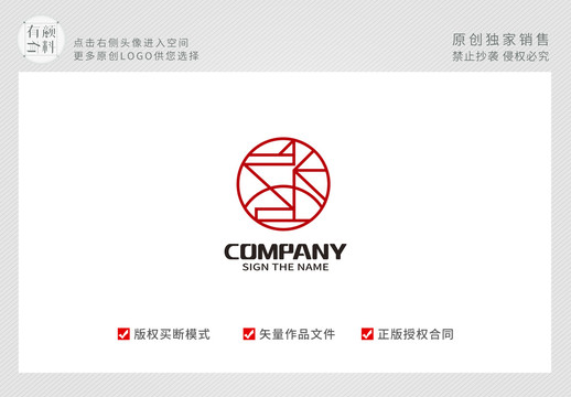 中式中國(guó)風(fēng)logo