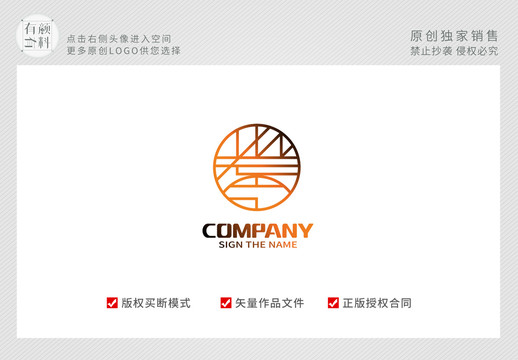 中式中国风logo标志LOGO