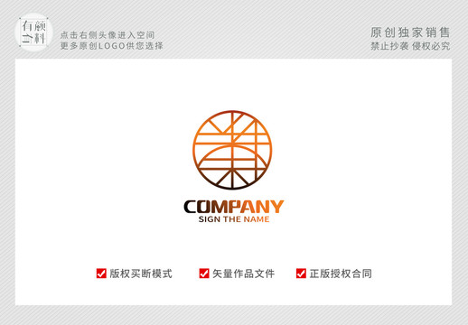 中式中国风logo标志LOGO