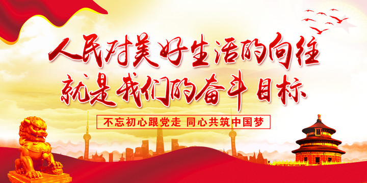 黨建