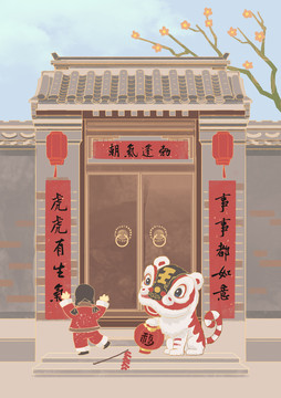 貼春聯(lián)