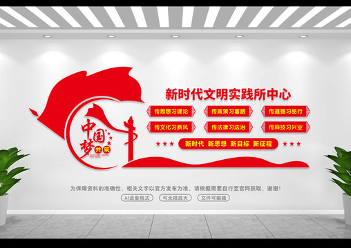 六傳六習