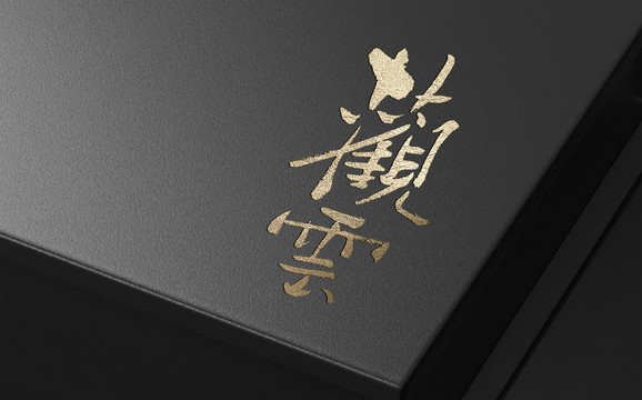 觀云