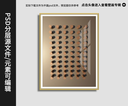 法式輕奢金屬釘立體晶瓷畫