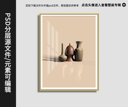現(xiàn)代簡(jiǎn)約輕奢花瓶晶瓷畫(huà)