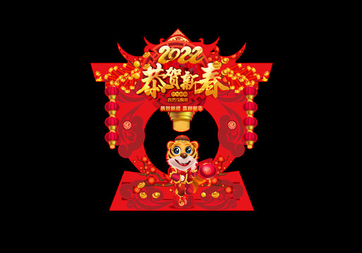 春節(jié)合影框