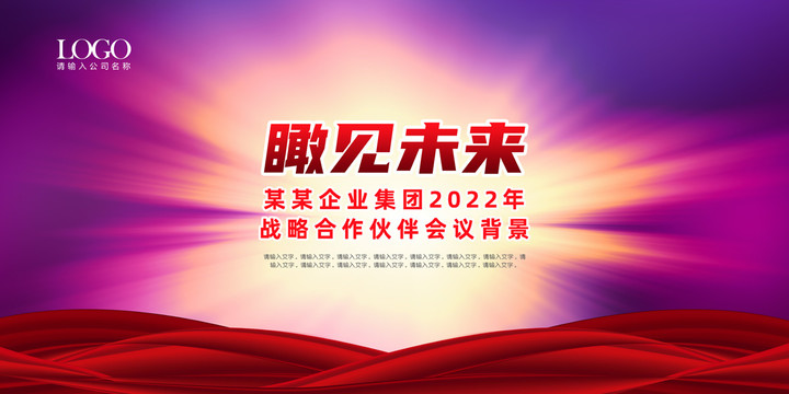 科技主視覺