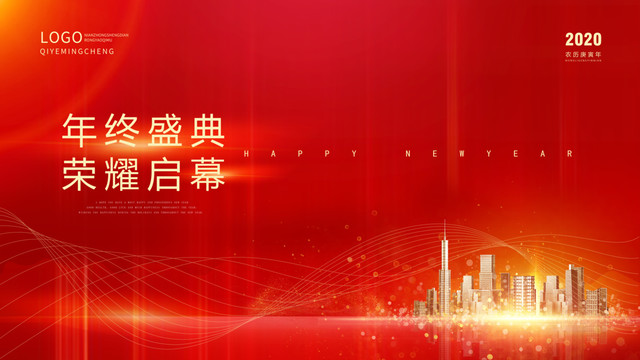 房地產(chǎn)新年背景