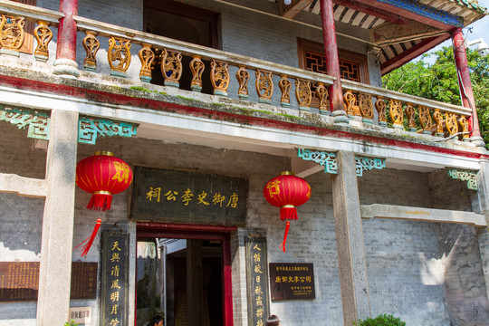 桂平西山风景名胜区唐御史李公祠