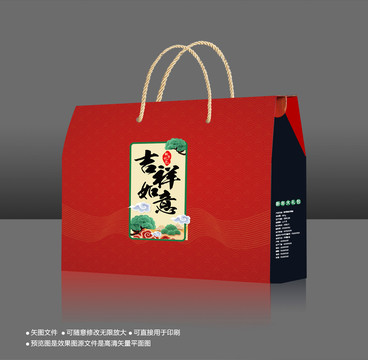 新年年貨大禮盒