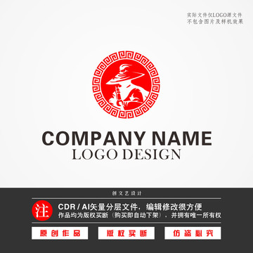 刀客剑客LOGO