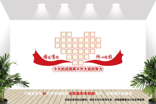 照片墻