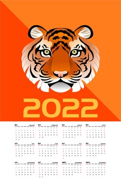 2022年虎年日歷