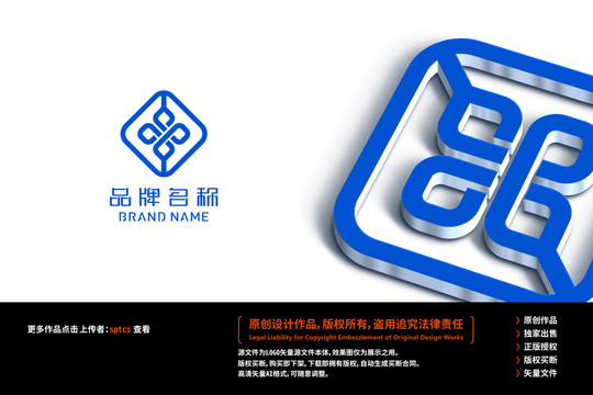 中国结汉字中LOGO设计