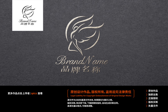 舞蹈藝術天使LOGO設計