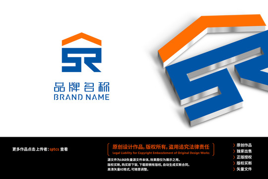 SR标志LOGO