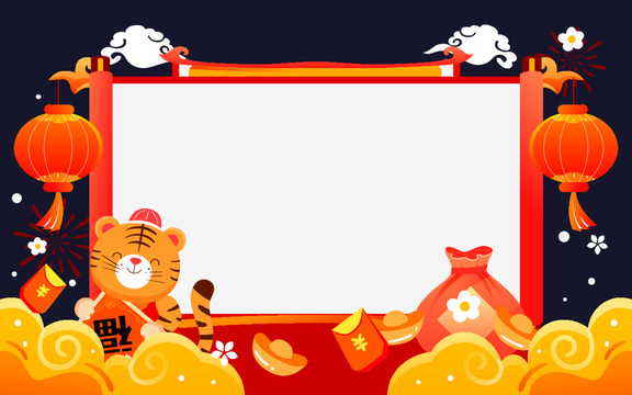 新年紅色喜慶店鋪放公告背景插畫