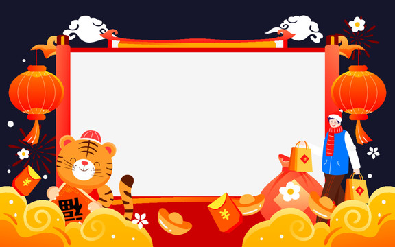 新年紅色喜慶店鋪放公告背景插畫