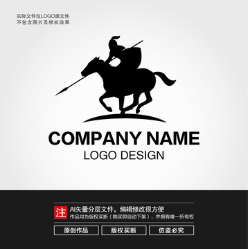 戰(zhàn)士LOGO