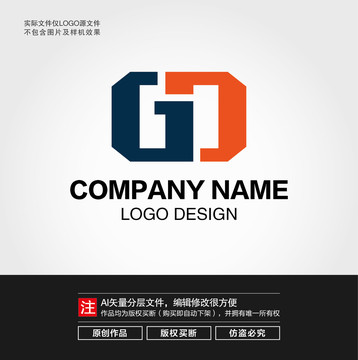 GD字母LOGO