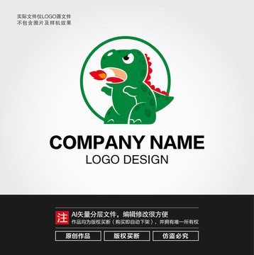 噴火恐龍LOGO