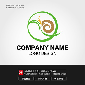 蝸牛LOGO