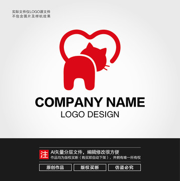 心形貓LOGO