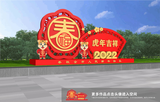 2022美陈