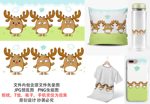 三只小馴鹿動物兒童圖案