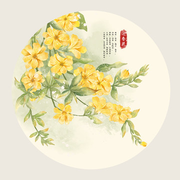 手繪種草藥水彩風(fēng)格迎春花