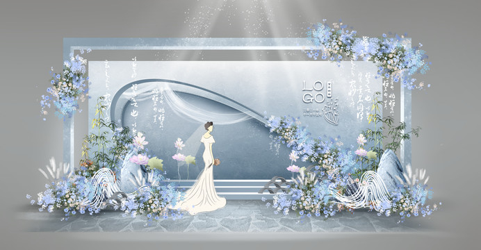 新中式雾霾蓝婚礼效果图