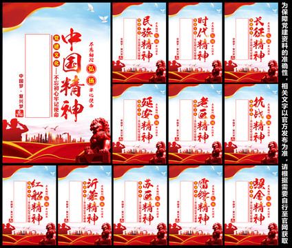 黨建