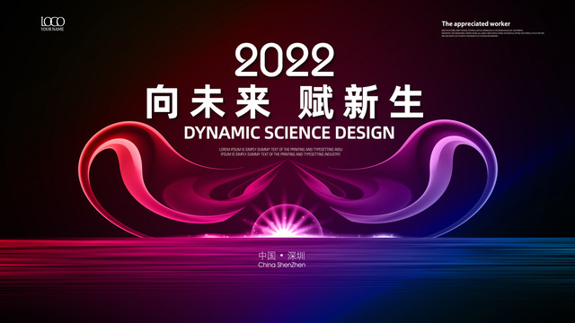 高端背景主視覺