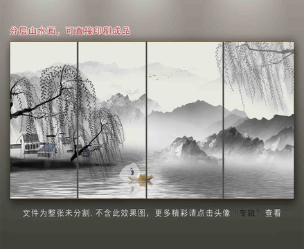 新中式写意山水背景墙