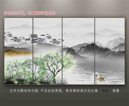 寫意黑白山水裝飾畫