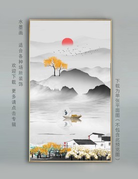 山水壁畫