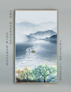 中式山水壁畫(huà)