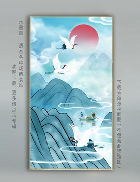 國潮水墨山壁畫