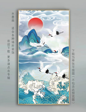 國潮山水掛畫