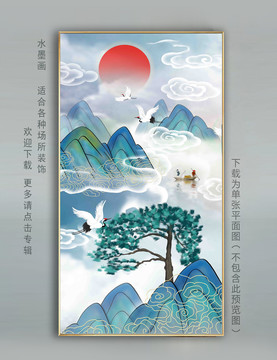 迎客松山水畫