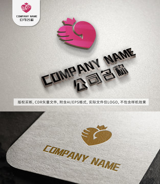 愛心手掌logo皇冠標(biāo)志設(shè)計