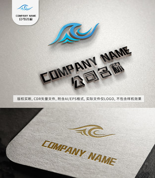 小鳥兒logo飛翔大鳥標志設計
